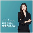 에어비앤비 처벌 수위를 낮추기 위한 전략