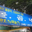 아미엘리(AMMIELLE)