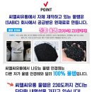 미르안경오산점 이미지