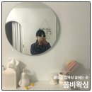 쌍문제일점 | 쌍문왁싱 깔끔한 디자인까지 완벽한 꼼비왁싱 눈썹왁싱 후기