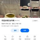 퀵다방 | 대전 둔산동, 다양한 소품으로 피크닉과 캠프닉 대여가 가능한 고고피크닉