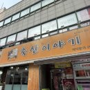 양천축산 이미지