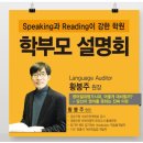 블루랭귀지