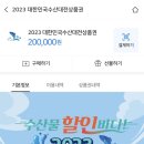 담가불라