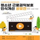 부산진구청소년상담복지센터 네이버블로그