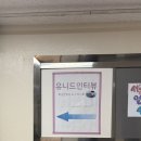 제중당한의원 | [수원/영통] 인터뷰카페_유니드인터뷰