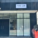 고은 | 평택 소사벌 속눈썹펌 내돈내산 후기! 더고은 평택점