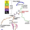 제560차 경남도 가야산 칠불능선 코스 52 년 만에 개방한 신루트 산행(11월5일) 안내 이미지