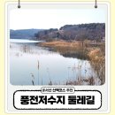 잠홍2통 마을회관 | 서산 산책코스 추천 풍전저수지 둘레길 1~3구간 직접 걸어본 솔직 후기