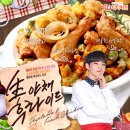 디디치킨 이미지