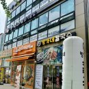 명지오션시티맛집 &#39;방가네칼국수&#39; 점심식사 후기
