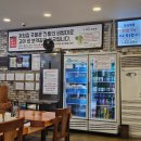 박병궁명인목포설렁탕 | 목포 맛집 내돈내산 솔직후기 박병궁명인 목포설렁탕 목포본점 설렁탕 꼬리곰탕