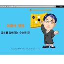 아마의 맹점 이미지