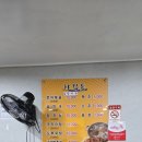 돌섬식당 | [울진 죽변 맛집] 울진 곰치국 장치조림 내돈내산 솔직후기-돌섬식당