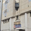 백두산자수정사우나 이미지