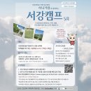시험은 다가와 ah oh yeah