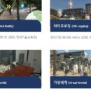 (주)케이쓰리아이 이미지