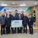 단양농업협동조합 이미지