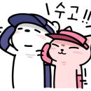 디딤돌펜션민박 이미지