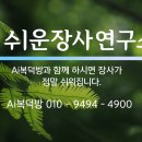 과일욤
