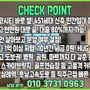 완주오피스