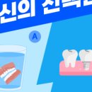 화양치과의원 네이버블로그