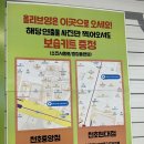 씨제이올리브영(주)천호엔터식스점 | 올리브영 블랙프라이데이 최대 70%세일 천호엔터식스점 리뉴얼중