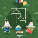 기빙플러스먹골역점