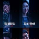 장미맨션 상가 이미지