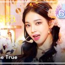 에스파ver ＜Dreams Come True＞ 이미지