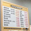 닭한마리 네이버블로그
