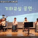 통기타교실 이미지