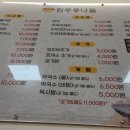 전주명가옥24시콩나물국밥 이미지