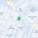 서울대학교직장부속의원 이미지