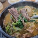 동궁염소탕 이미지