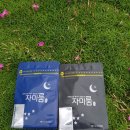 동의약업사 네이버블로그