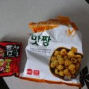 맛짱나라 이미지