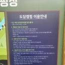 도담2캠핑장 이미지