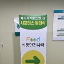 대망식품 이미지