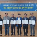 스마트바이오