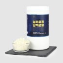 (유)누리사산업 | 四字成語 총정리 <ㄴ> 215 농축세제~농한희어