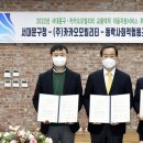 (주)카카오모빌리티 네이버블로그