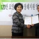 한국장례복지협회 이미지