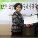 한국요양보호사 협회 MOU체결 이미지