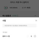 블랑제리 광교점