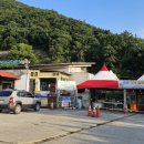 쌍곡금호쉼터 이미지