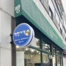 솔담브레드 이미지