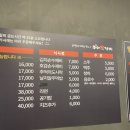 구이구이쪽갈비충북