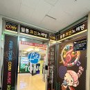 필통 노래연습장 이미지
