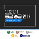 세무회계부강 이미지